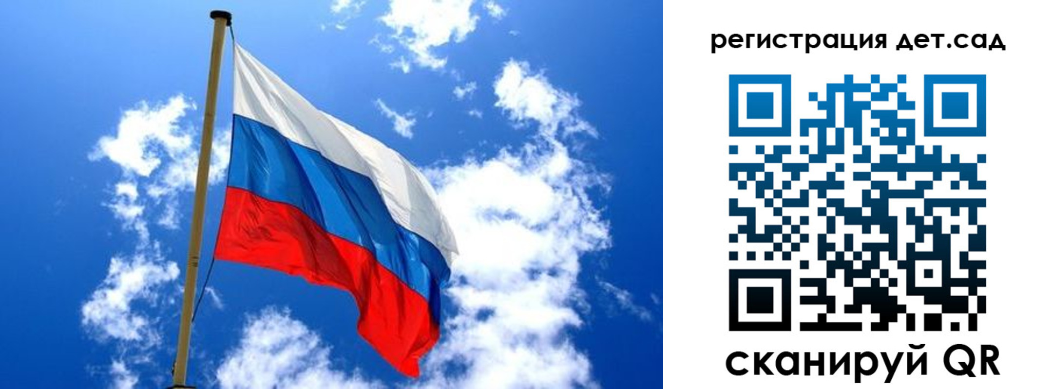 прописка от собственника в Шебекино