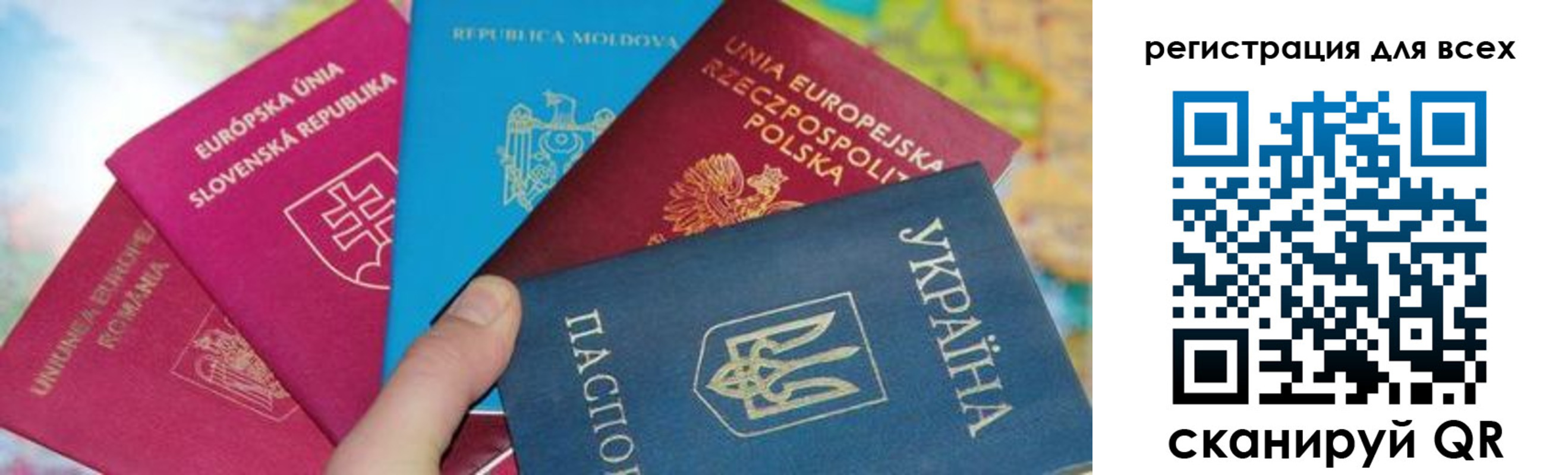 прописка в Шебекино